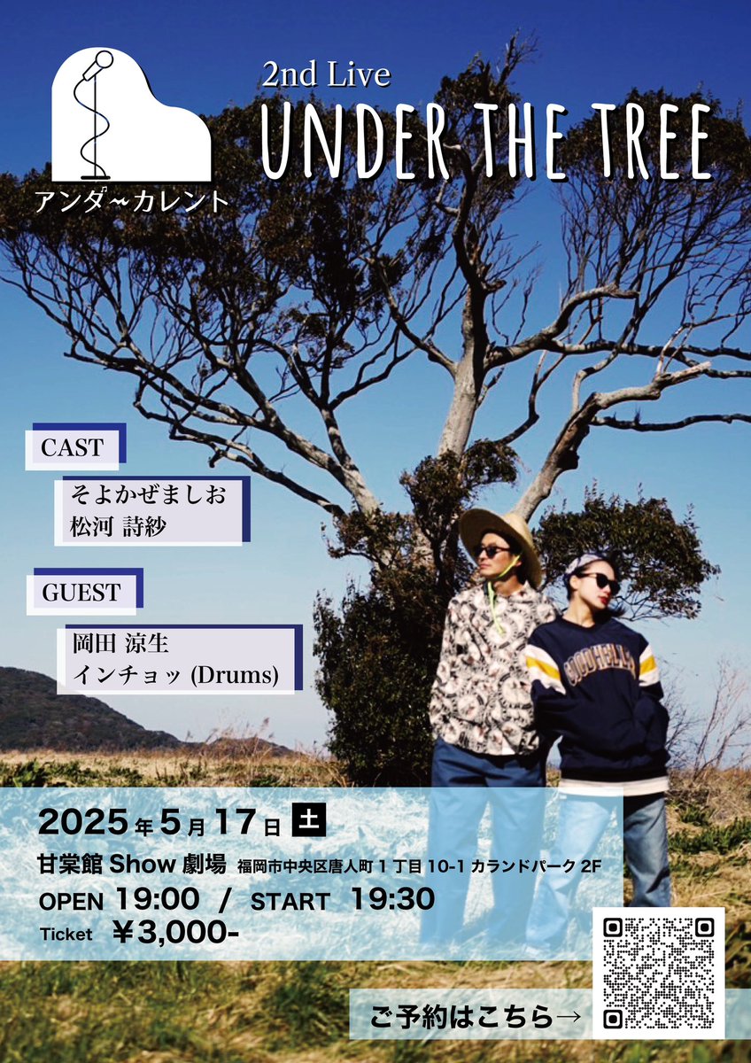 RyoOkada0921's tweet photo. 岡田が久しぶりに舞台に立つぞ
しかも2本。
5月は要チェック。
チケット希望の方はご連絡下さいませ。

#出演情報 
#貴重な姿 https://t.co/6GjmNpGzqC
