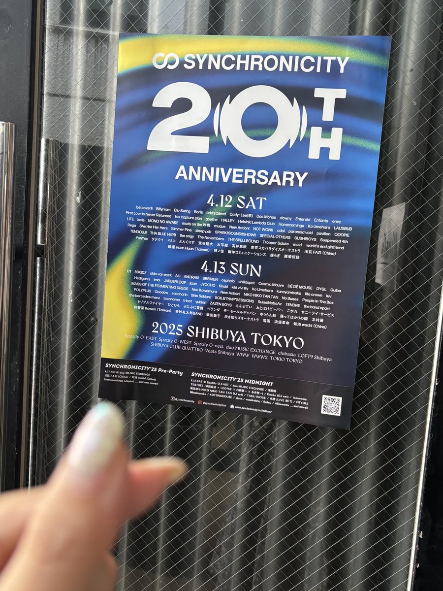 about157cm's tweet image. 今日はこれ
一日家庭内有給休暇
#Synchronicity