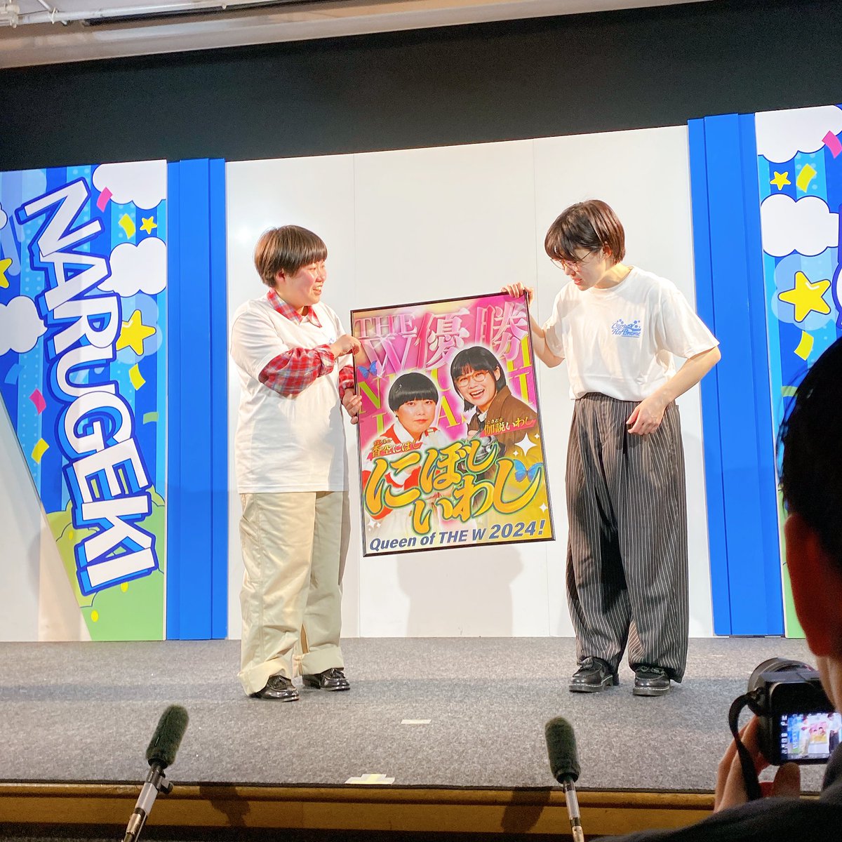 kururi_k's tweet photo. にぼしいわし　ソロライブ。構成が粋すぎるし、普段みられないコント浴びれてよかった！
漫才で締めるのも、最後のひとことで泣かしてくるのも。
改めて優勝おめでとうございました！

 #クラウン2025 https://t.co/xtRdT6BVMy