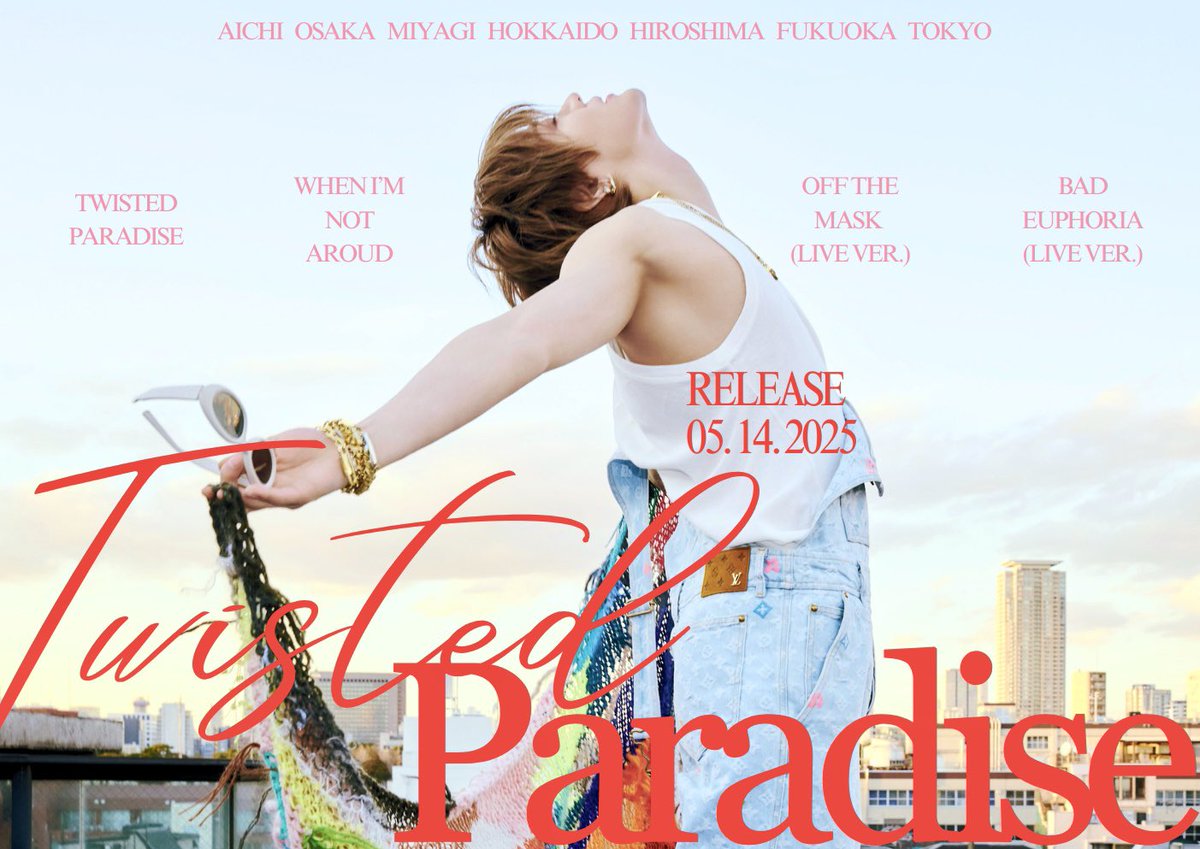 愛 (slow) tweet media