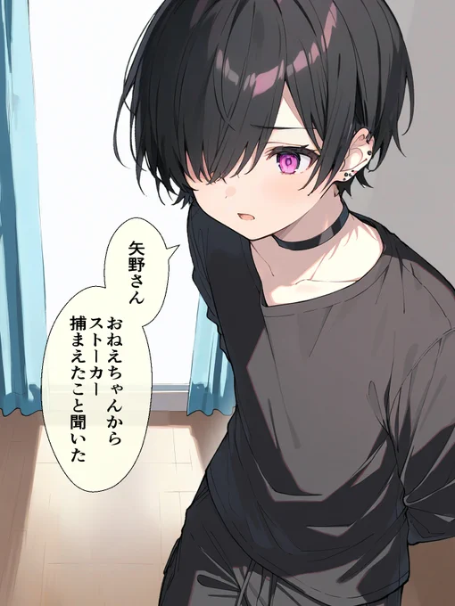 小姑、深雪あらわる(5/13) 