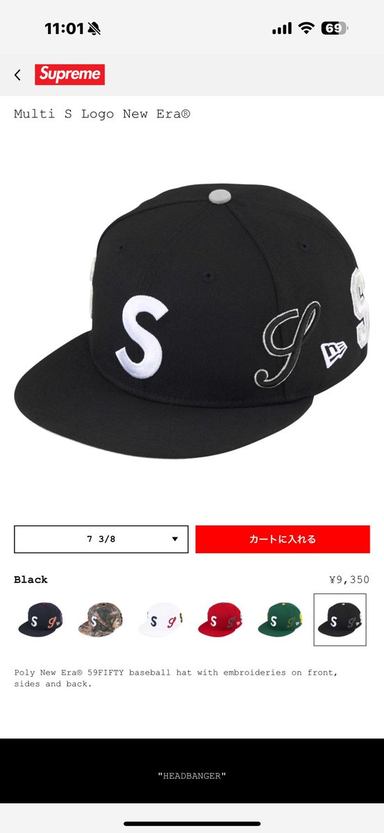 wluigi01's tweet photo. supreme week7
今週はCardiganとLoose Fit Jeanとか買えたらいいかなぁ?でもなー金欠だし🤥Multi S Logo New Eraだけにしとこ❗️と思いながらやっぱり入れてみましたが12時キャップしか買えない😠なんか闘志🔥が出てきて🐿️待機してたら。。。買えちゃいました🫢
#Superme
#supremeweek7
#シュプリーム https://t.co/AqqfrkpTfN