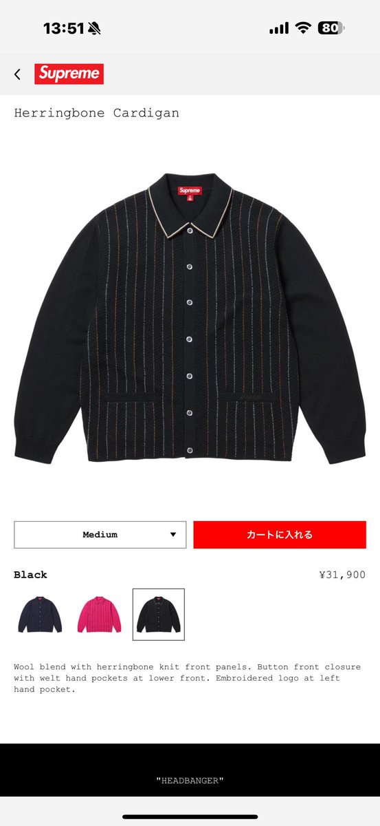 wluigi01's tweet photo. supreme week7
今週はCardiganとLoose Fit Jeanとか買えたらいいかなぁ?でもなー金欠だし🤥Multi S Logo New Eraだけにしとこ❗️と思いながらやっぱり入れてみましたが12時キャップしか買えない😠なんか闘志🔥が出てきて🐿️待機してたら。。。買えちゃいました🫢
#Superme
#supremeweek7
#シュプリーム https://t.co/AqqfrkpTfN