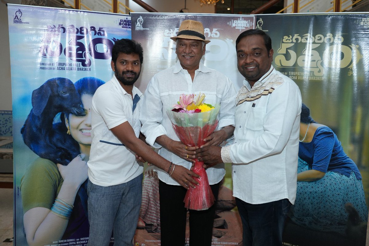 YourTFPA's tweet photo. Actor #RajendraPrasad unveils the soulful melody #YeruvaakaAage
From the film #JagameriginaSatyam 

In cinemas April 18th
 https://t.co/Jv2TMAxHD9

#AchaVijayBhasker
@pale_thirupathi #AvinashVarma14 #AadyaReddyyy #NeelimaPathakamsetti #SureshBobbili
@SreedharSri4u @BigFishMedias https://t.co/0couw9Y3j6