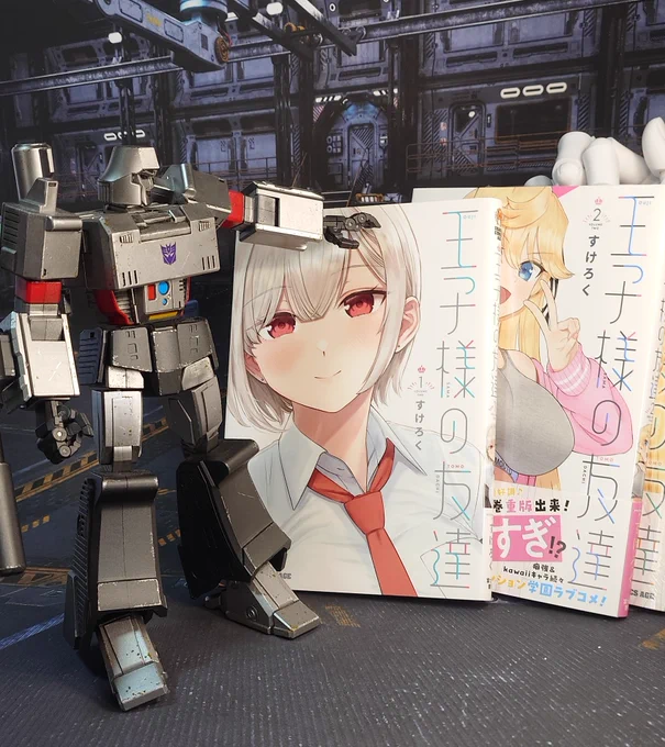 オ゛ッ!?何だこのラブコメ漫画は!? 