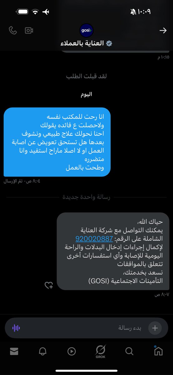 NShewihi's tweet photo. @alekhbariyatv والحل مع التأمينات الاجتماعية https://t.co/RuSJIX9Kwx