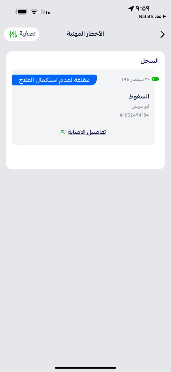 NShewihi's tweet photo. @alekhbariyatv والحل مع التأمينات الاجتماعية https://t.co/RuSJIX9Kwx
