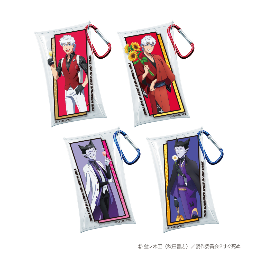 4/18 0時 スタート予定！】 🌟#ナムコ限定🌟 吸血鬼すぐ死ぬ2 『クリア