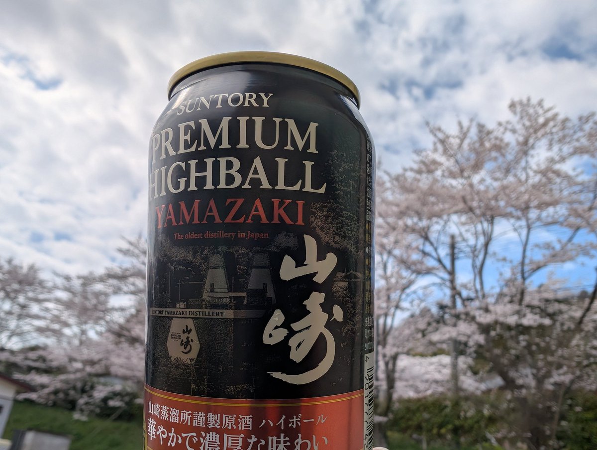 enasanff's tweet photo. 曇り空の中早起きして桜🌸を〜雨が心配で…自宅裏花見に🌸晴れて来たので…行けばよかった🥲 https://t.co/SW5bRsBOfA