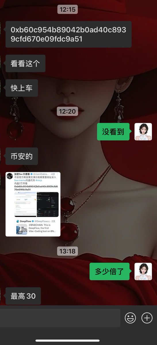 Crypto雪爷 tweet media