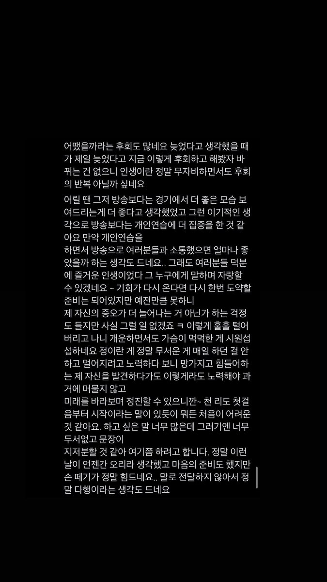 woneday tweet media