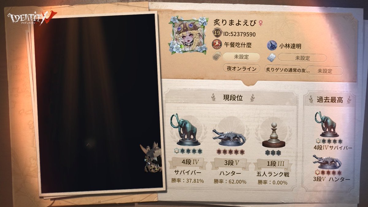 Pipida__'s tweet photo. 私と一緒に「identityV」で遊ぼう！ https://t.co/baDtwesHIB