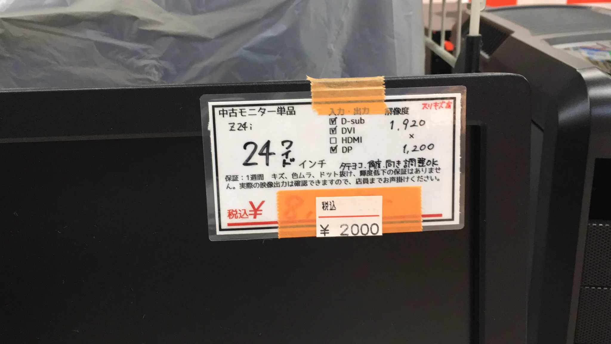 パソコンのまぎまぎ【茨城県つくば市】 (@magimagi_shop) / X