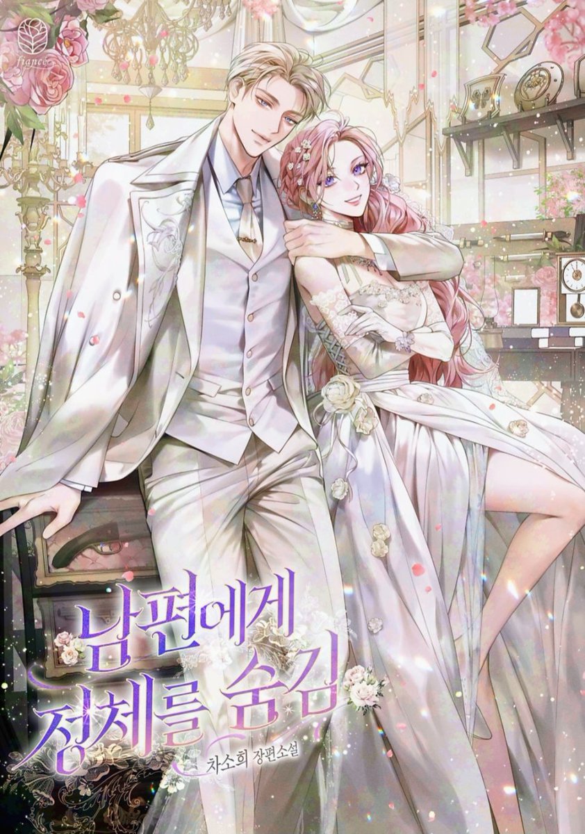 【 숙자님 로판 표지 138 】

✒ 차소희 작가님 '남편에게 정체를 숨김'
✒ 3월 19일 카카페 오픈

link-page.kakao.com/open/content?s…