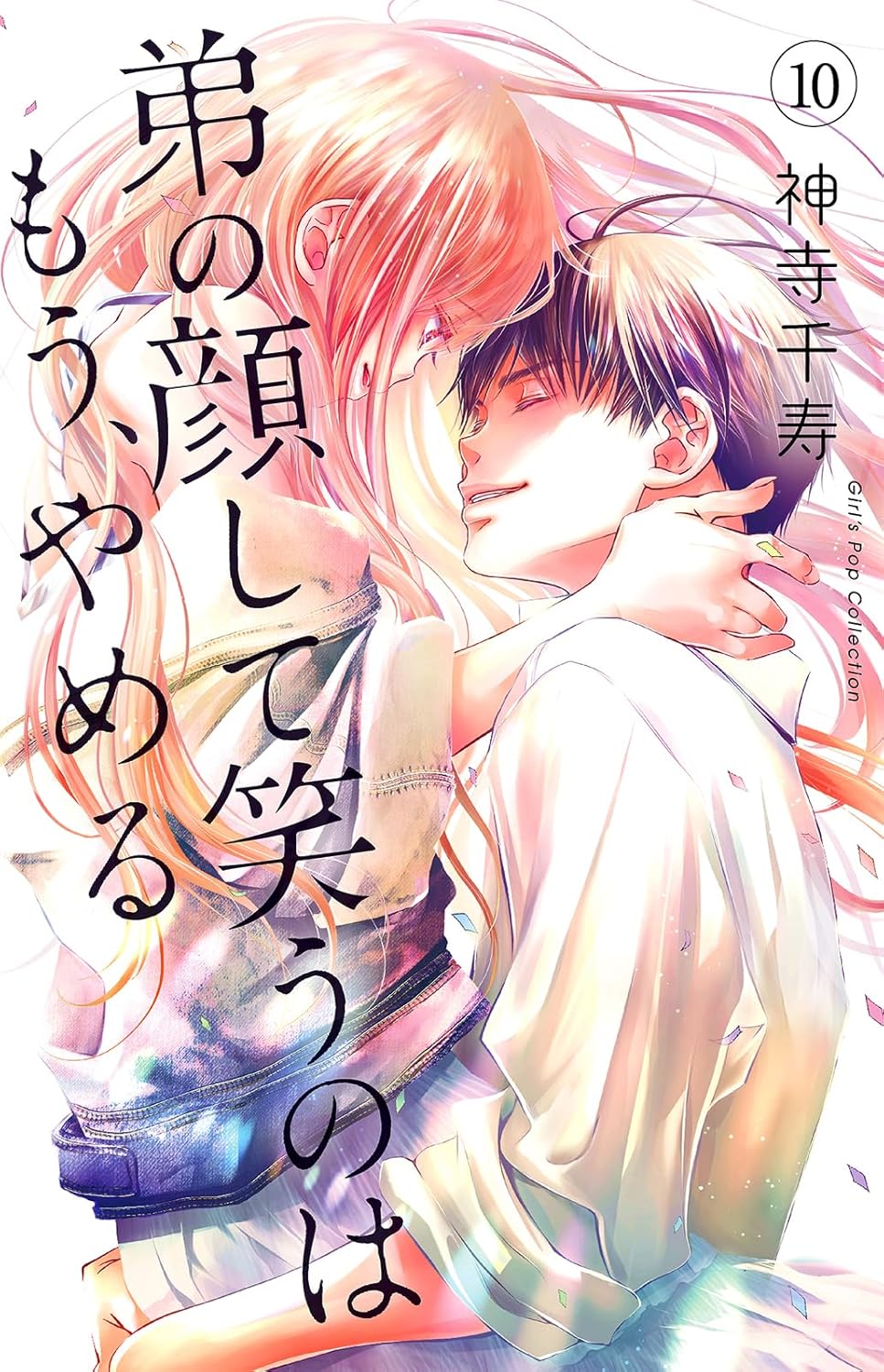 書泉 S La Femmeフェア　神寺千寿　ポストカード3枚 S La Femmeフェア2025 ※6/12追記あり | 【書泉】神保町/秋葉原の書店