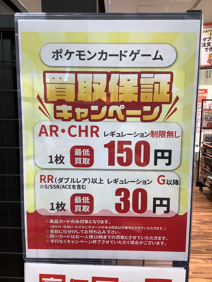 古本市場西陣店 on X