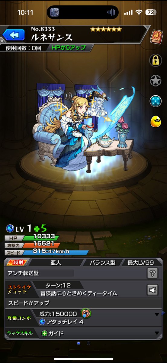 MuSe_Mr5's tweet photo. つええの？こいつ https://t.co/Cjjx8mFkdr