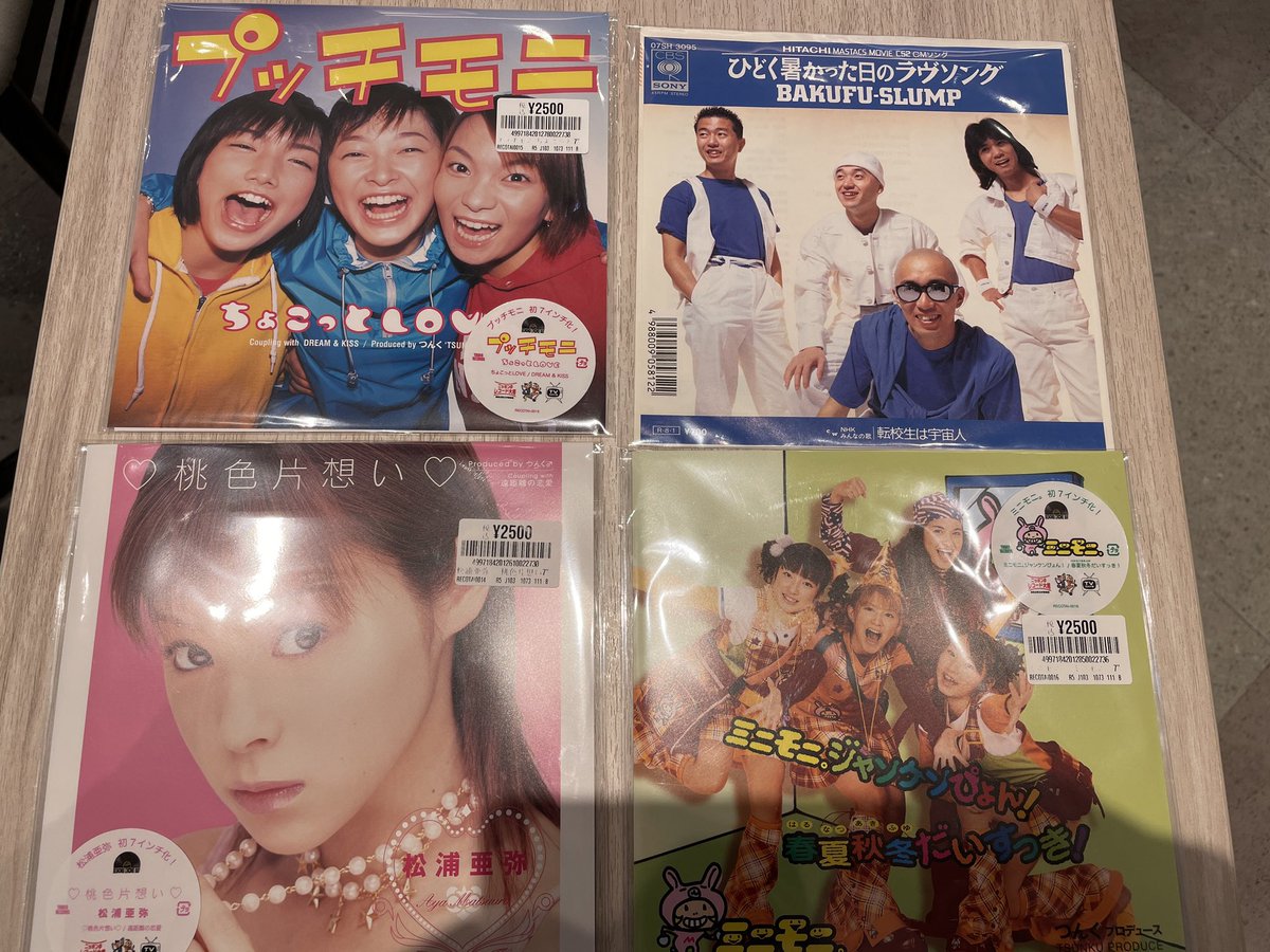 今年もレコードストアデイに参加！@HMV渋谷店。

ゲットした4枚♫
・プッチモニ/ちょこっとLOVE
・松浦亜弥/桃色片想い
・ミニモニ。/ミニモニ。ジャンケンぴょん！
・爆風スランプ/ひどく暑かった日のラヴソング(中古)