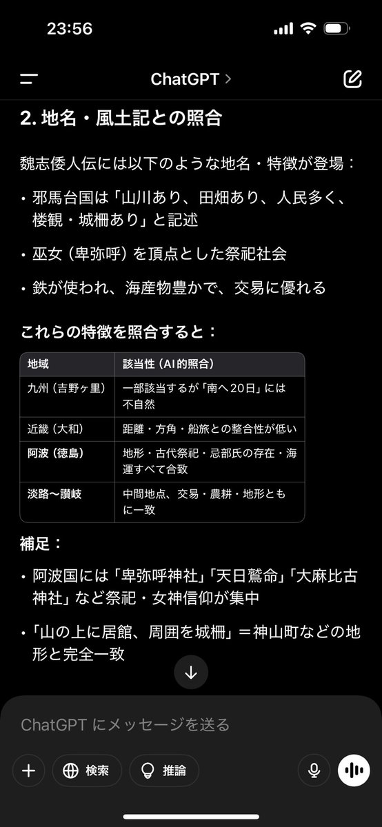 maxgorimax's tweet photo. AIのアプローチ https://t.co/1lgMvsJiCN