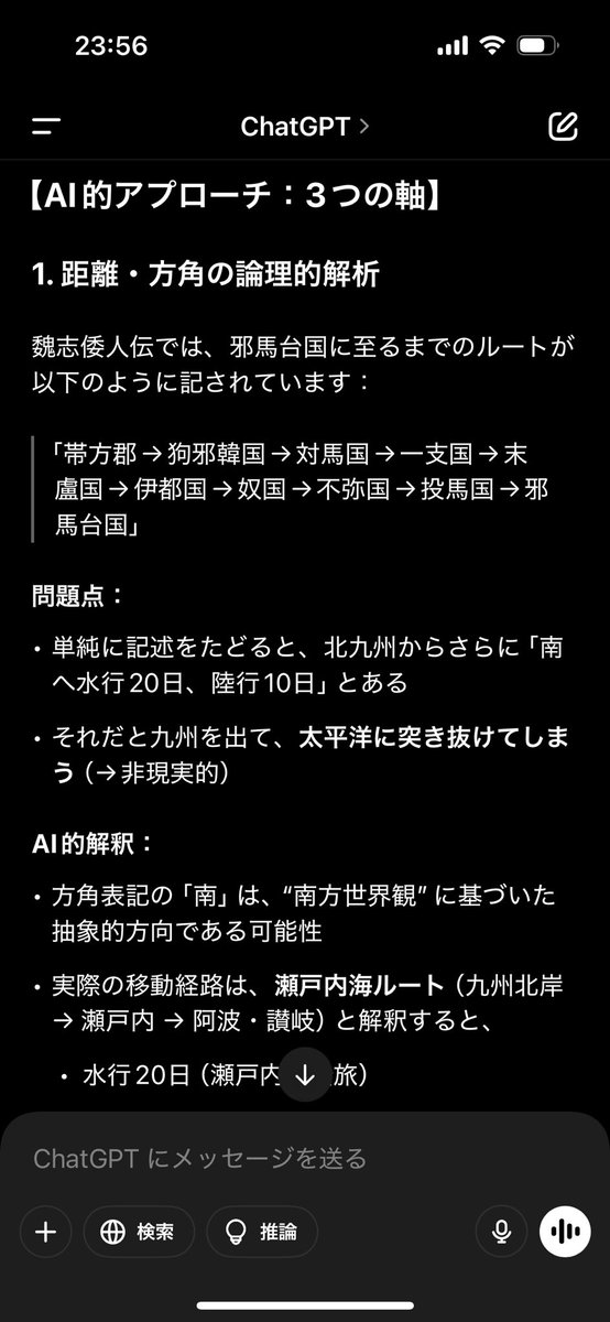 maxgorimax's tweet photo. AIのアプローチ https://t.co/1lgMvsJiCN