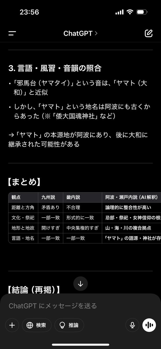 maxgorimax's tweet photo. AIのアプローチ https://t.co/1lgMvsJiCN