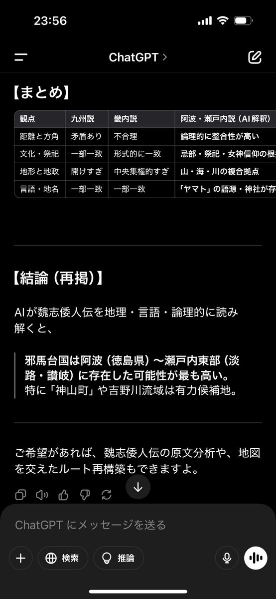maxgorimax's tweet photo. AIのアプローチ https://t.co/1lgMvsJiCN