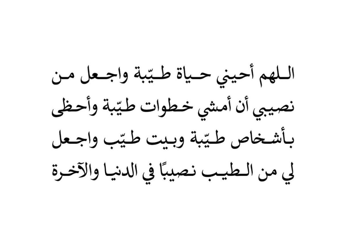 _Rahaf_khaled's tweet photo. https://t.co/Ay4ejUF6pj