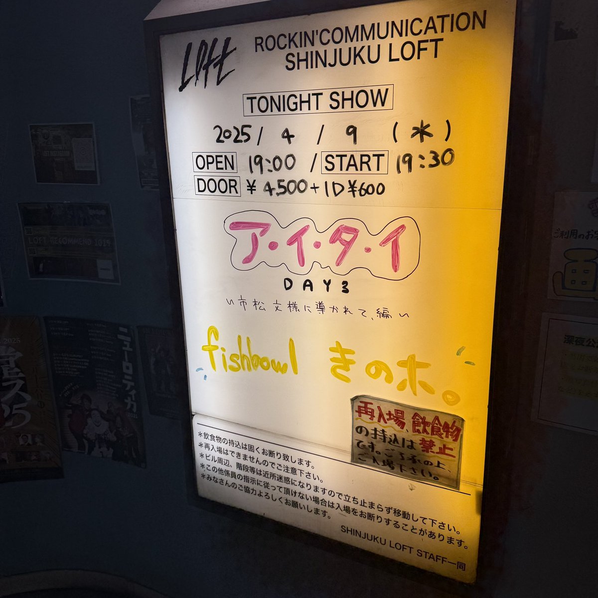 taiyo10000's tweet photo. Loft 4 daysで唯一観れるはずだったのに、ライブに間に合わず。。。

#きのポ https://t.co/NSUBxEK4iS