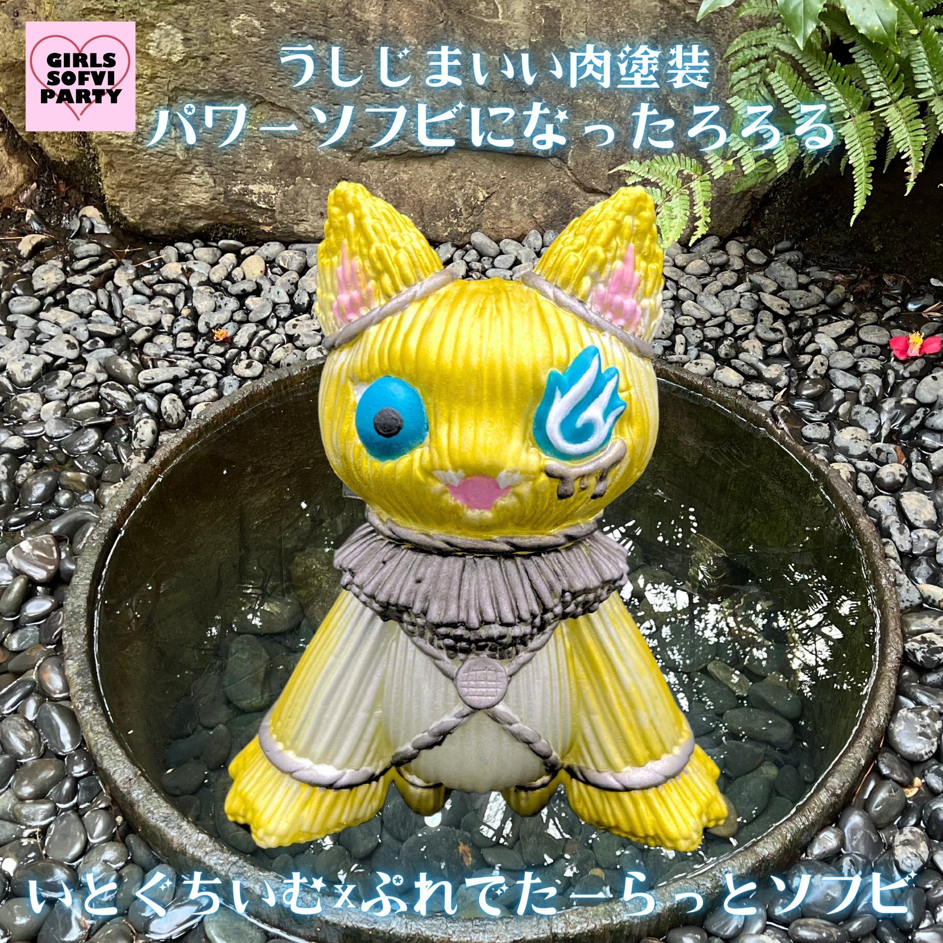 TRIGGER 八乙女楽 VALIANT アクキー アクスタ ポーチ うちわ 【公式通販】