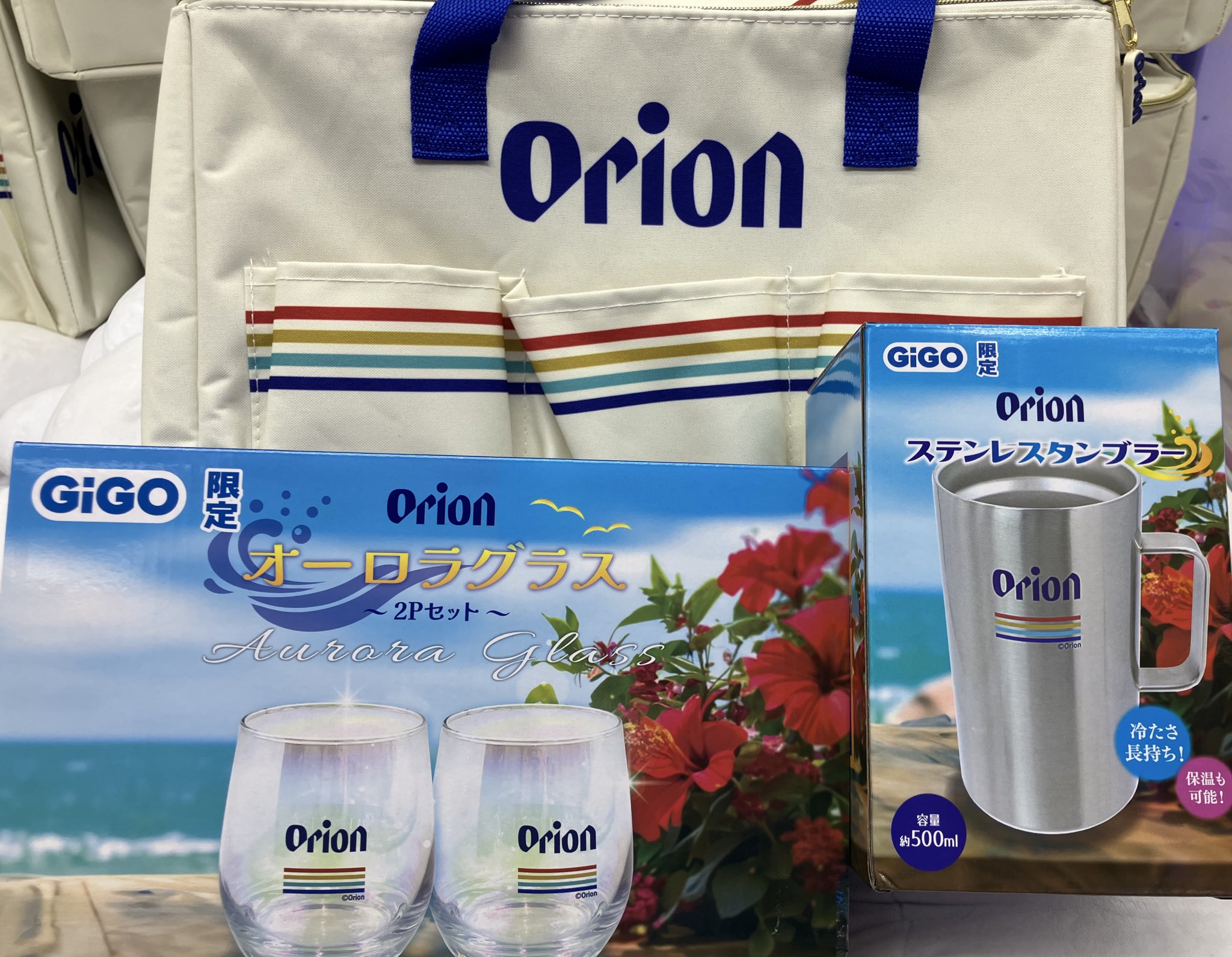 GIGO オリオン Orion 保温保冷BIGマルチバッグ グラス タンブラー GiGO限定 Orion 保温保冷BIGマルチバッグ オリオンビール - メルカリ