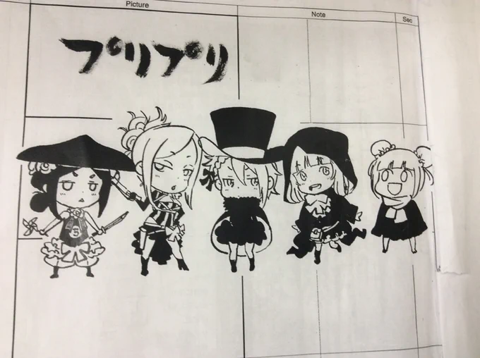 プリンセス・プリンシパルのTVシリーズ今週からはじまったよ! 
見てね!!
 #pripri 