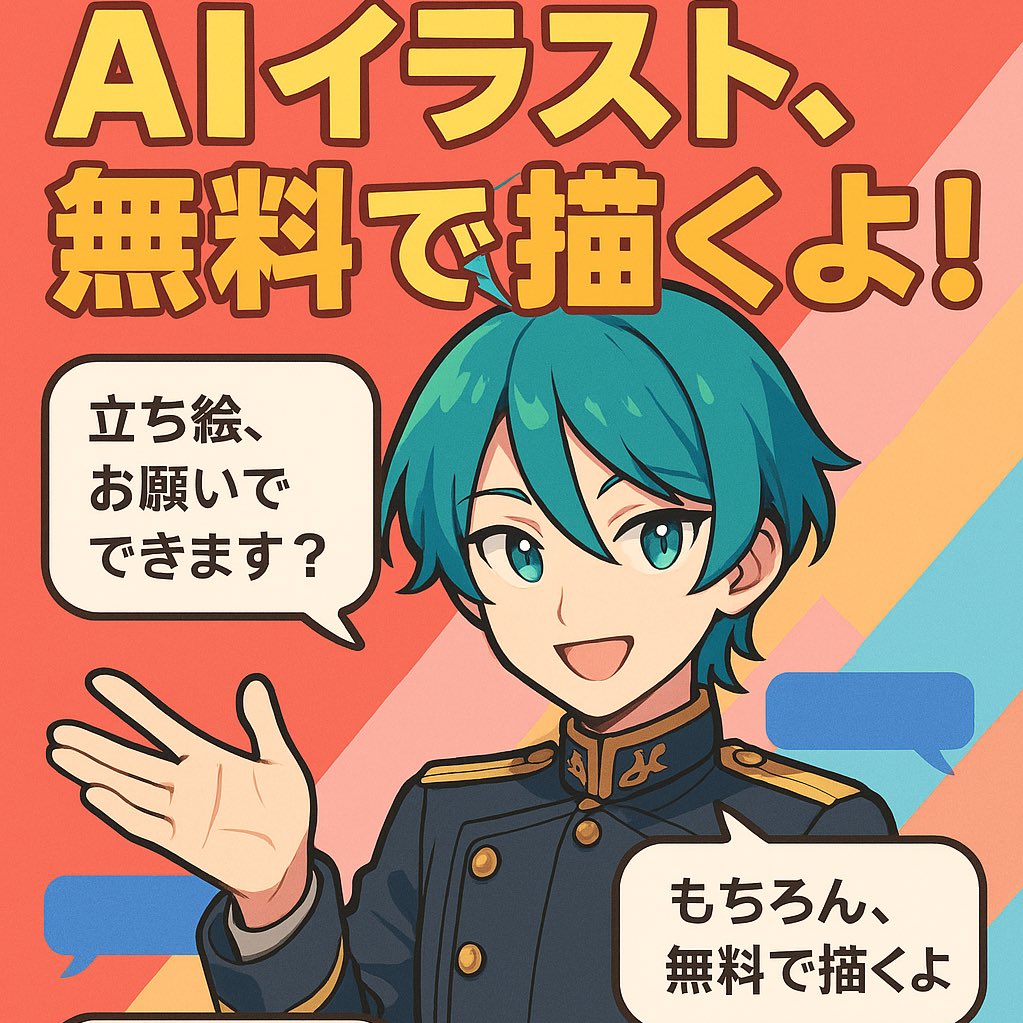 Az95Yw's tweet photo. 【自己紹介】
幻想×AIアートの世界へようこそ！
海月まい｜AIクリエイター兼配信者      
固定キャラ「蒼月の騎士」
不定期配信中｜ご依頼DMへ
#AIイラスト #AIart #AIイラスト部 
イラストのいいね・RT嬉しいです！ https://t.co/FCEMCSuIEu