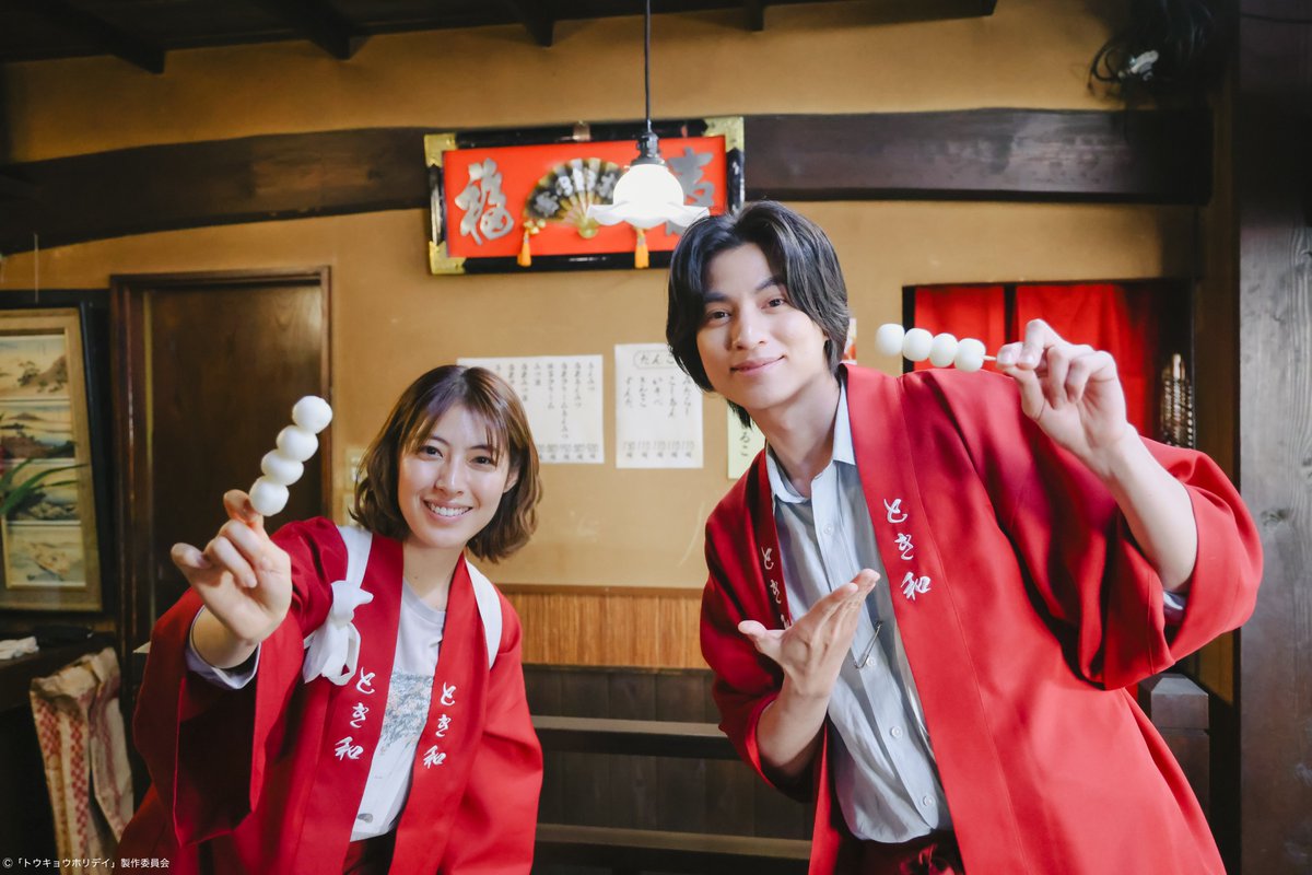 tokyoholiday_tx's tweet photo. 🗼 #トウキョウホリデイ 🍡

お団子作り中💭

TVerで見逃し配信中です💎✩˖°
☞https://t.co/6z3qQip5FX

#ガルフ・カナーウット #瀧本美織 https://t.co/IbBqLh29f7
