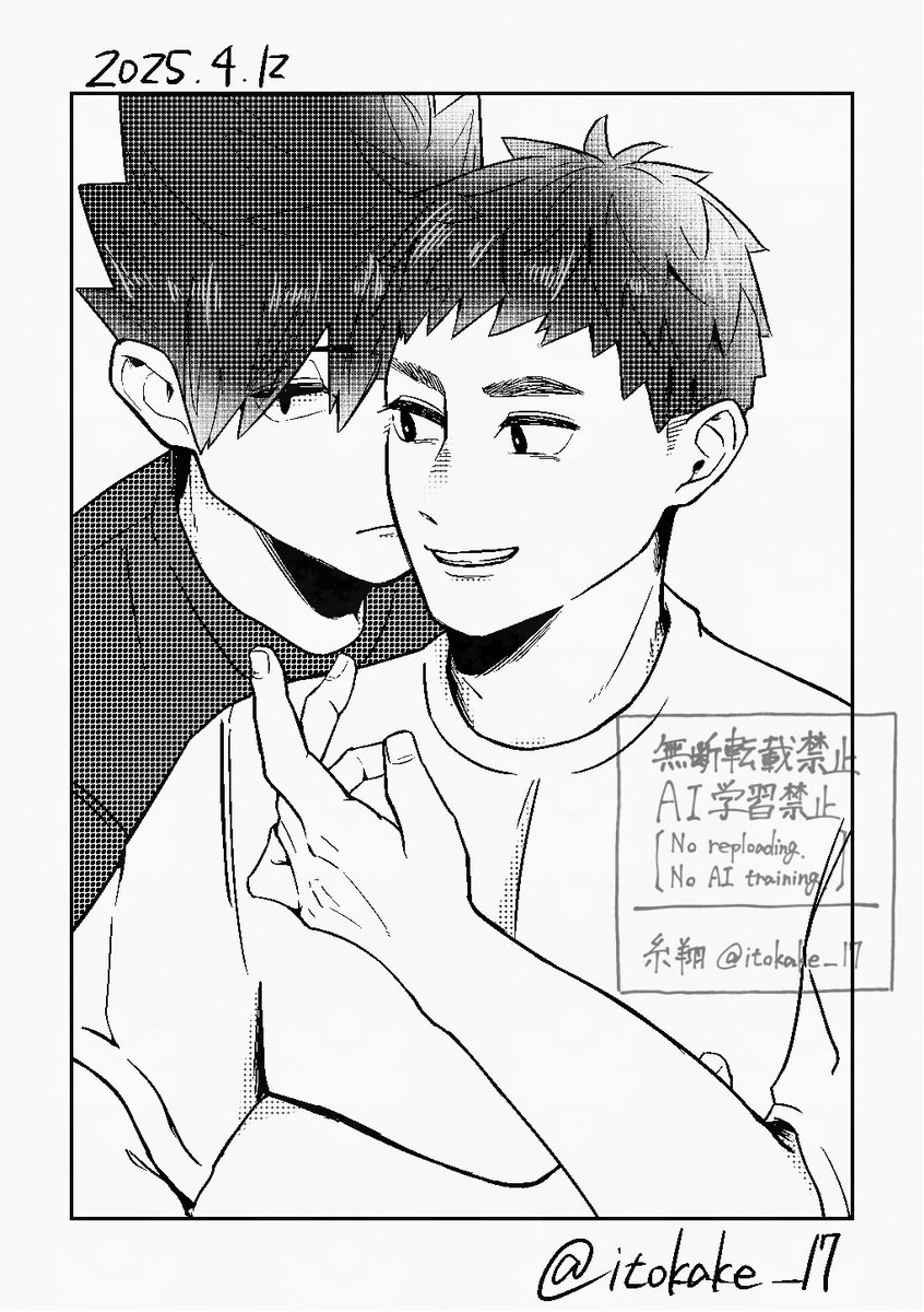 itokake_17's tweet photo. 黒大｜ﾍﾞｯﾀﾘ!! https://t.co/mb3bCN2nNK