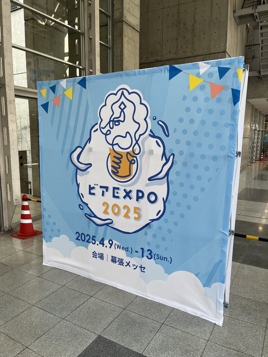 beer_ale2017's tweet photo. さてさて。🍺
#ビアEXPO https://t.co/veAWEcxQ5D