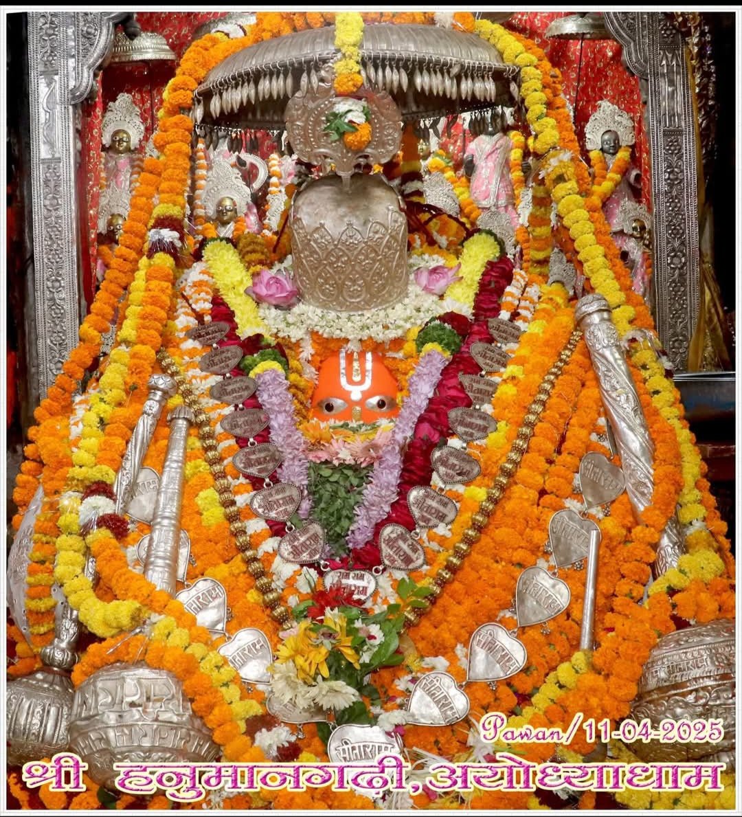 जय हनुमान ज्ञान गुण सागर... शनिवार, 12 अप्रैल 2025 के दिन देशभर में संकटमोचन बजरंगबली का जन्मोत्सव हनुमान जयंती धूमधान से मनाया जा रहा है।🙏🙏