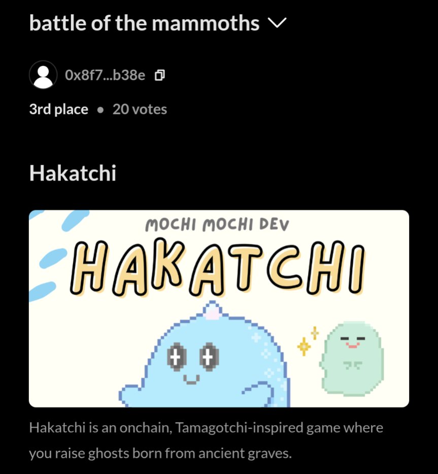 Cosmonauts はVoteしよう！⚛️
Celestia のハッカソン Manmmothon で受賞した11のチームがさらに先に進む投票をしています。
投票にはFormaに $TIA が必要で、 1voteあたり0.05 $TIA です。
私の推しは、たまごっちインスパイアの HAKATCHI🥚👻
Galverseのコミュメンが開発チームの一員です👍💫
#Cosmos