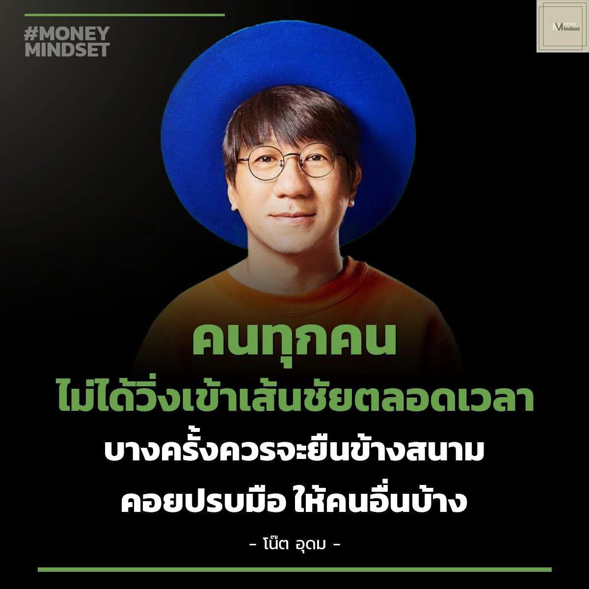 chasing tyrant(ขุดมันขึ้นมาแฉ) tweet media