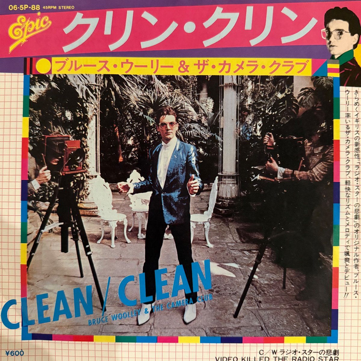 Vinyl_log tweet picture