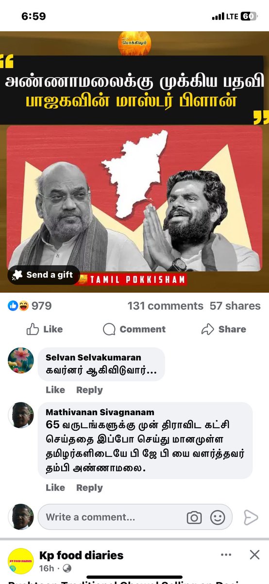 S.Mathivanan tweet media