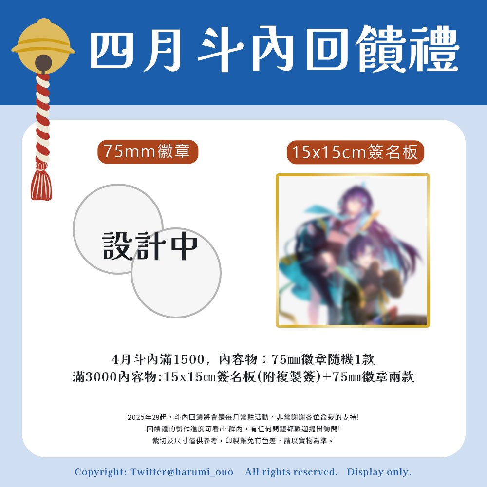 harumi_ouo's tweet photo. 這是我的四月回饋！
有香香的我跟我是男人 愚人節的簽繪！
然後抱歉我最近好像有點太忙然後直播兩邊跑爆炸了 叫不醒自己的那種 很抱歉昨天晚上沒出現
今天早上我要乖乖地睡覺晚上才好活著出來 大家再忍一下！ https://t.co/PIq0YqFj14