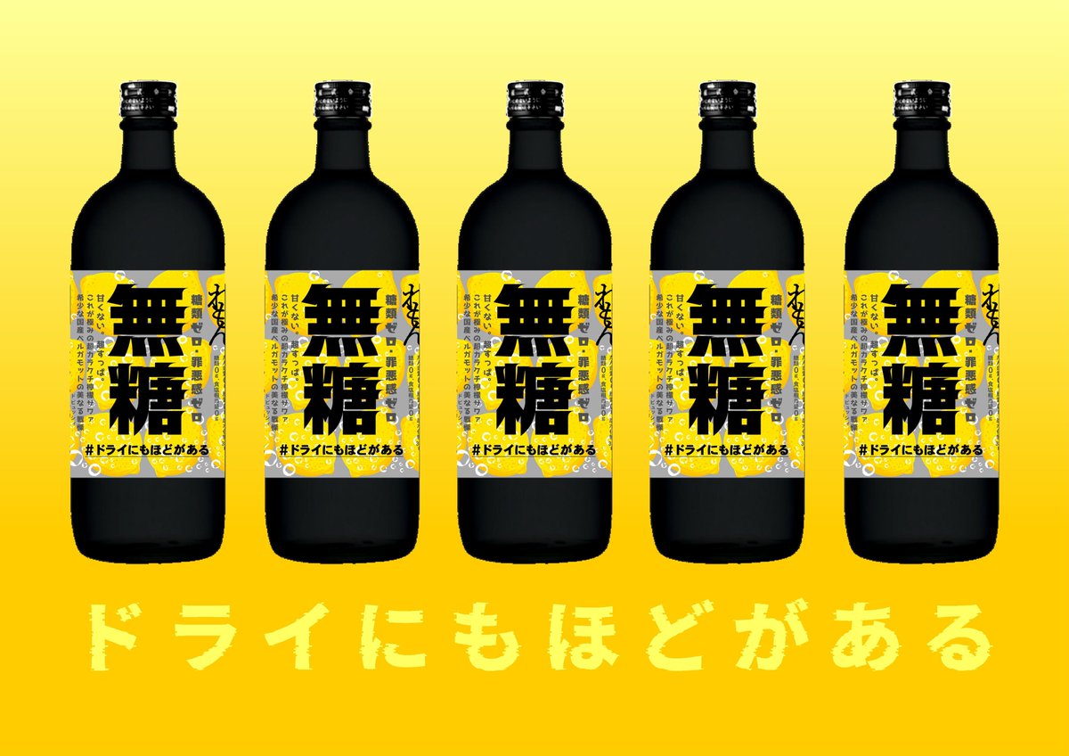 ワッカラン（和華蘭） (@SHOCHUSAKEJAPAN) / Posts / X