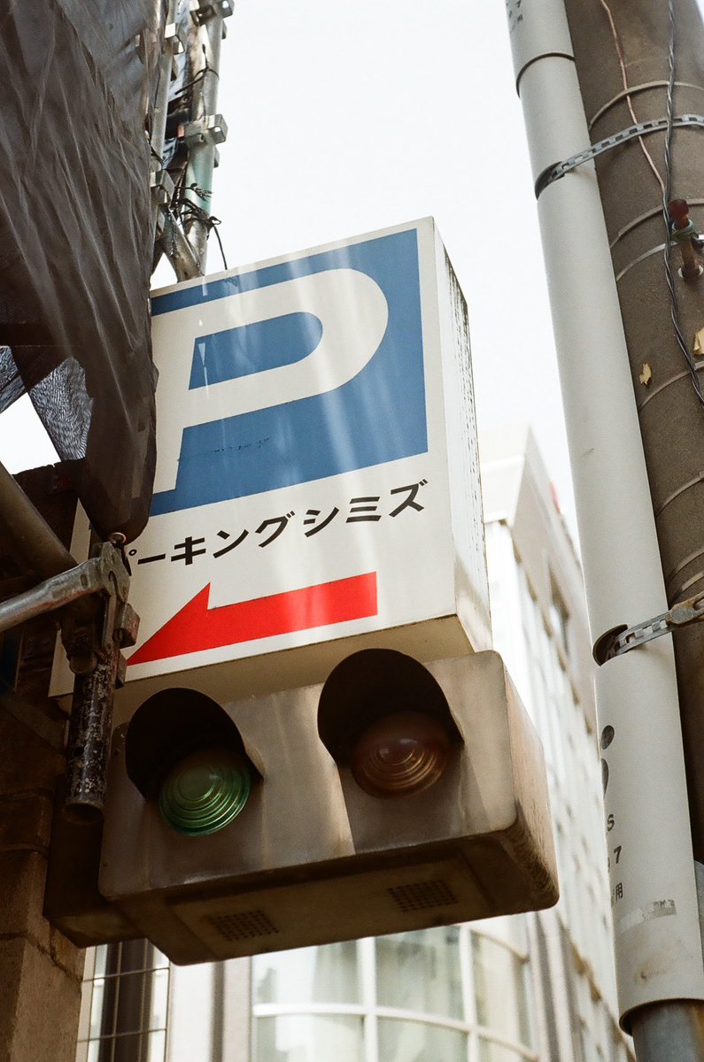 nisshincamera's tweet photo. 【今日の試写】3
📷LEICA IIIc 1949年製
👀Canon 50/2.8 (L39)
🎞️Kodak Pro Image 100
#leica
#canon
#kodak
#iiic
#proimage100
#film
#filmcamera
#試写
#作例
#写真 https://t.co/Andj0CVEio