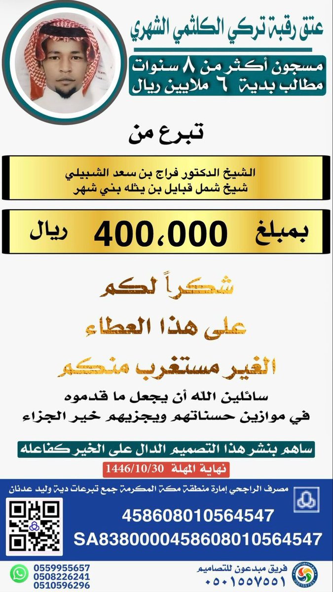mrymalshhry18's tweet photo. #عتق_رقبة_تركي_الشهري
 #أم_تركي_تنخاكم_ياشعب_طويق
#السعودية #الكويت #الجنوب #أبها #عسير

عز و فخر ❤️🇸🇦 https://t.co/U0cKWcoklq