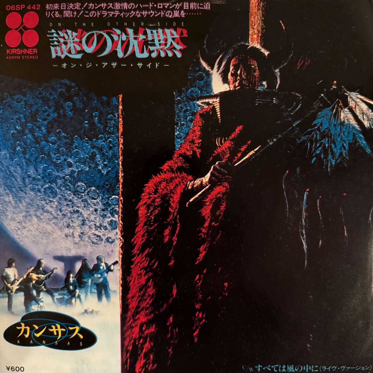 Vinyl_log tweet picture