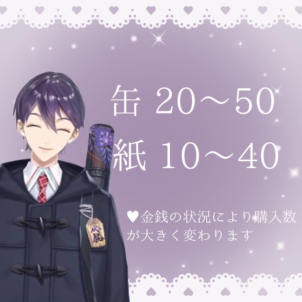 dotixyakusosuki's tweet photo. 【FF様募集】
ブロック機能廃止に伴い鍵垢でお取引可能なFF様を募集しております。

♡orRPor無言Fで順次お迎えさせていただきます。

★リトリン必読⬇️
https://t.co/YRquiJK28H

 #2j3j取引垢と繋がりたい #2j3jお取引垢さんと繋がりたい https://t.co/CUSfdPEQ9X