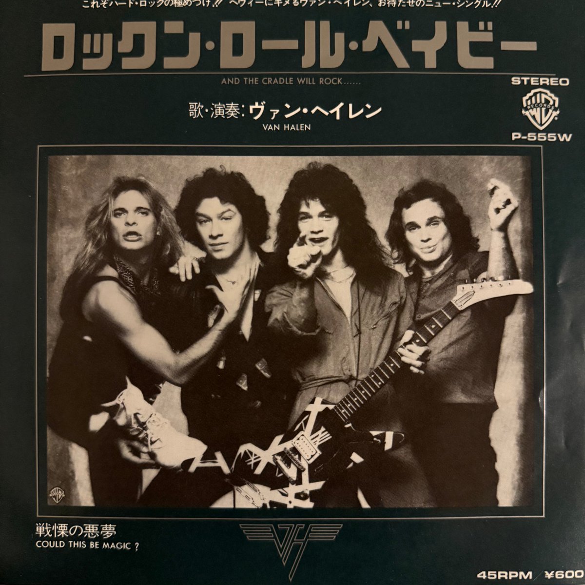 Vinyl_log tweet picture