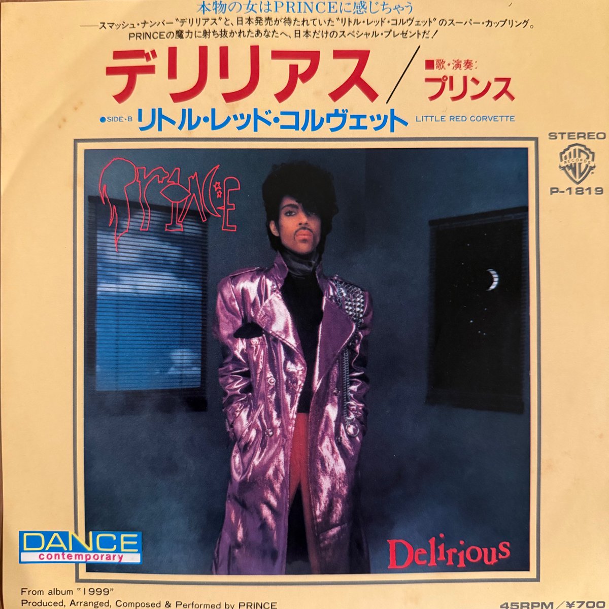 Vinyl_log tweet picture