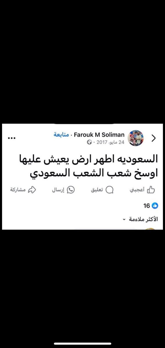 احمد بن عبدالعزيز tweet media