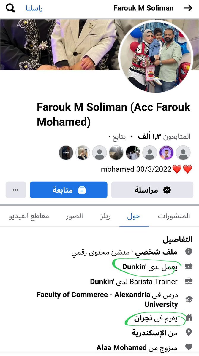 احمد بن عبدالعزيز tweet media
